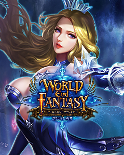 World End Fantasy